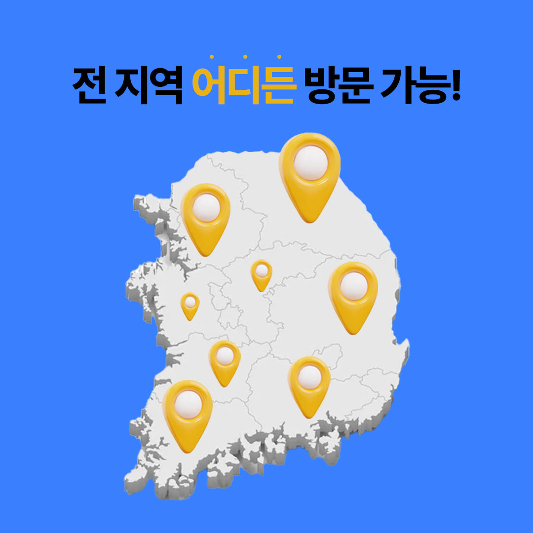 KakaoTalk_20250428_114308286_04.jpg
