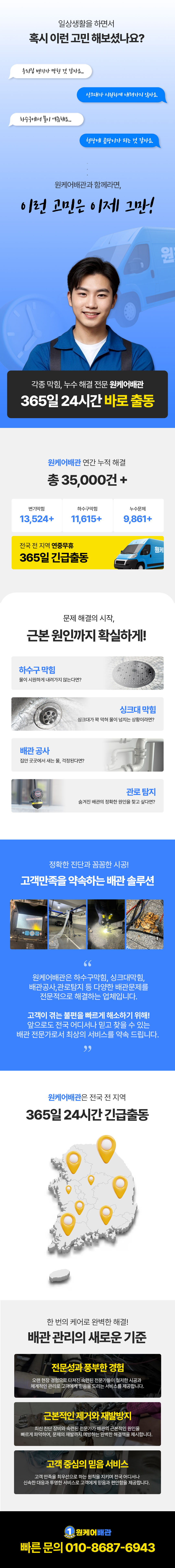 상세페이지.jpg