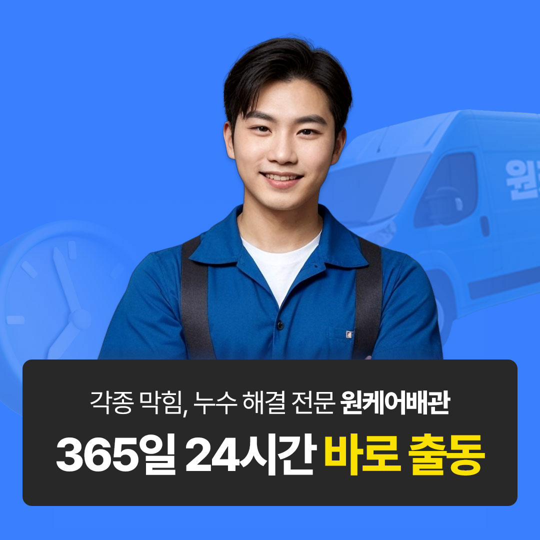 KakaoTalk_20250428_114308286_01.jpg