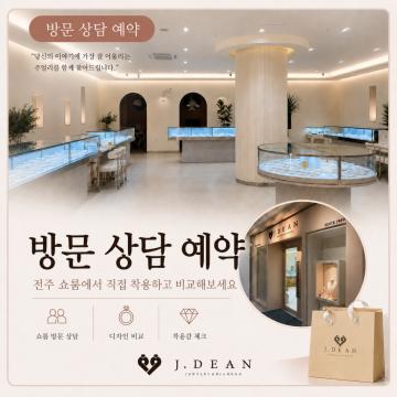 당신의 이야기에 가장 잘 어울리는 주얼리