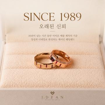 SINCE 1989 오래된 신뢰